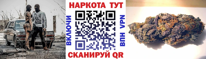 Наркотические вещества Фурманов ГАШИШ  Бошки Шишки  СОЛЬ  МЕФ 