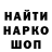 Кетамин VHQ kimsushi