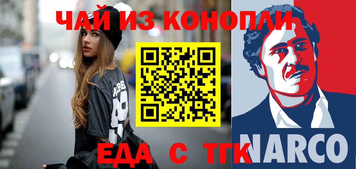 ЭКСТАЗИ Фурманов
