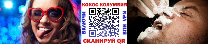 купить наркоту  Фурманов  COCAIN VHQ 