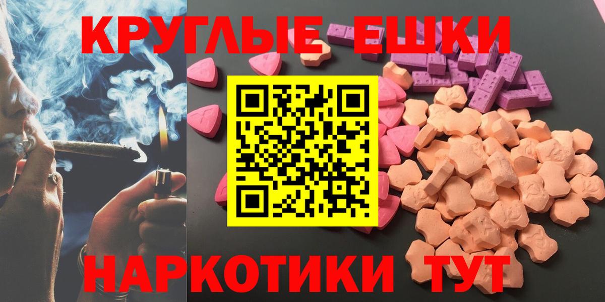 Экстази 300 mg  Фурманов  ЭКСТАЗИ Punisher 
