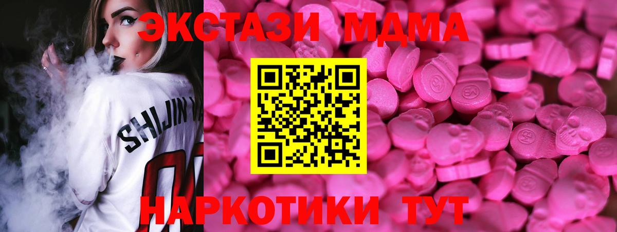 Меф   Фурманов  Cocaine  МДМА  Гашиш  Вход с VPN  A PVP СОЛЬ кристаллы 