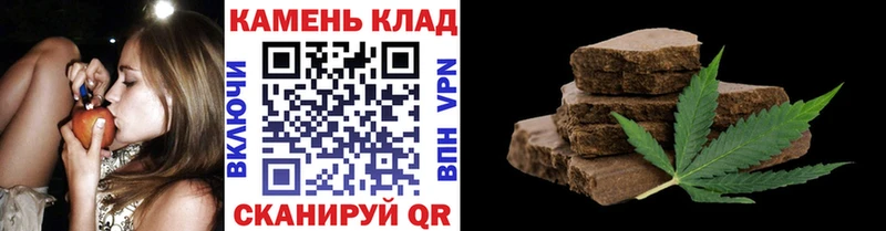 Гашиш ice o lator  наркотики  Фурманов 