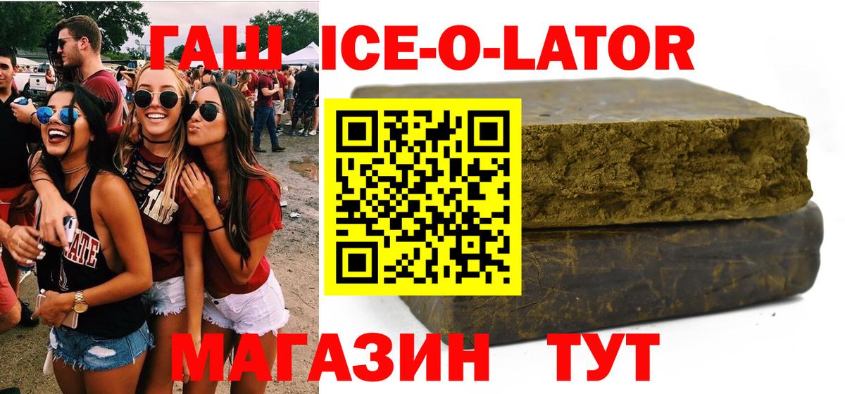 где купить   Вход с VPN  Фурманов  ГАШИШ hashish  ГАШИШ 40% ТГК  Гашиш 