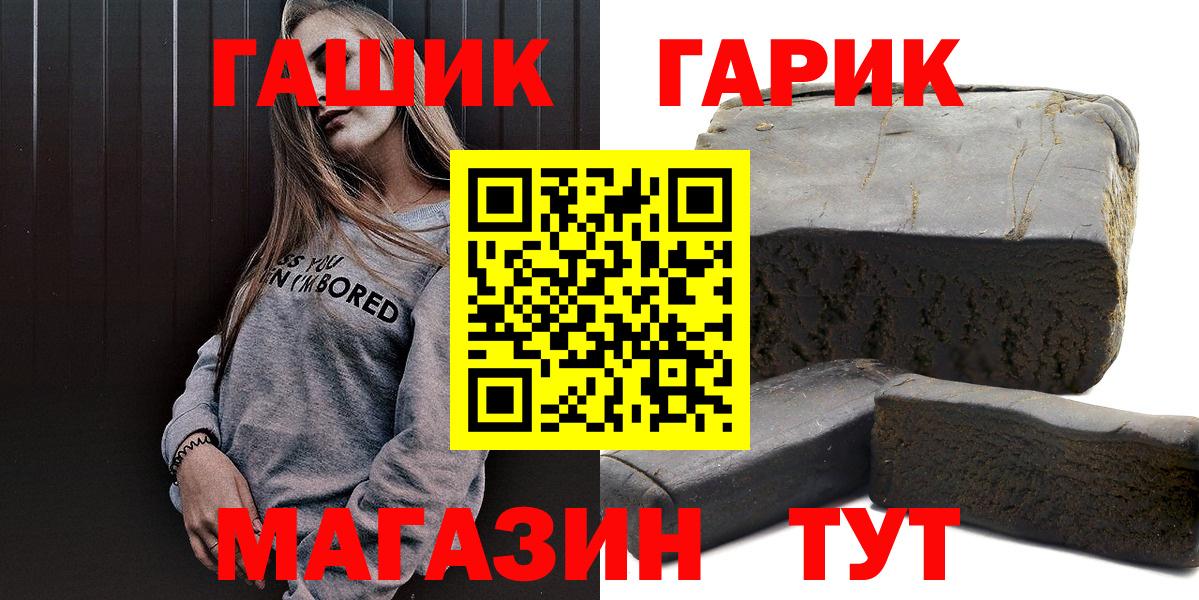 ГАШ VHQ Фурманов