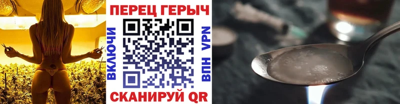 Героин Heroin закладка darknet официальный сайт Фурманов