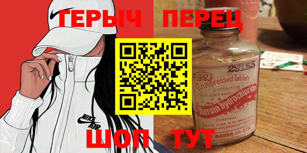 Героин VHQ Фурманов