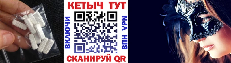 Кетамин ketamine как найти Фурманов