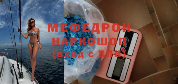 кокаин VHQ Мегион