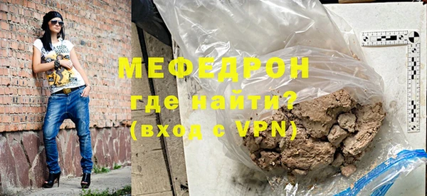 кокаин VHQ Мегион