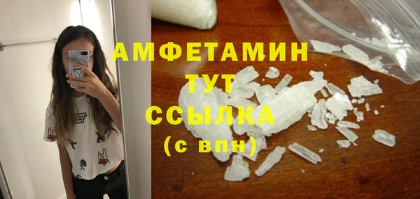 кокаин премиум Медногорск