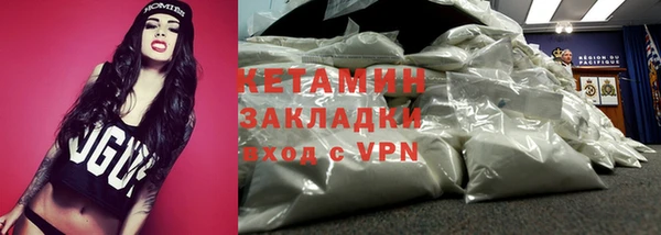 MDMA Premium VHQ Медвежьегорск