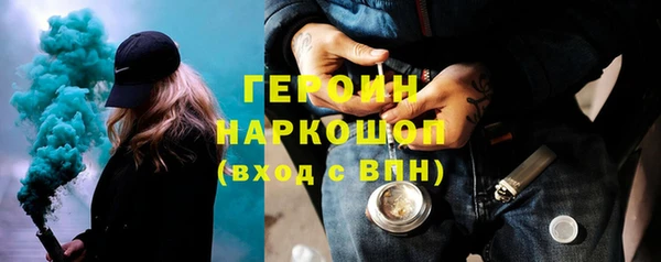 кокаин перу Михайловка