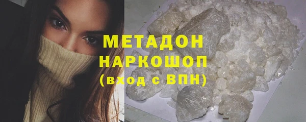 MDMA Premium VHQ Медвежьегорск