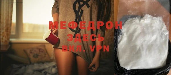 MDMA Premium VHQ Медвежьегорск