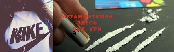 MDMA Premium VHQ Медвежьегорск