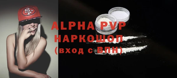 MDMA Premium VHQ Медвежьегорск