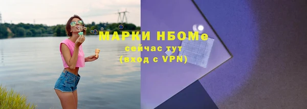 кокаин перу Михайловка