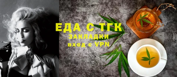кокаин премиум Медногорск