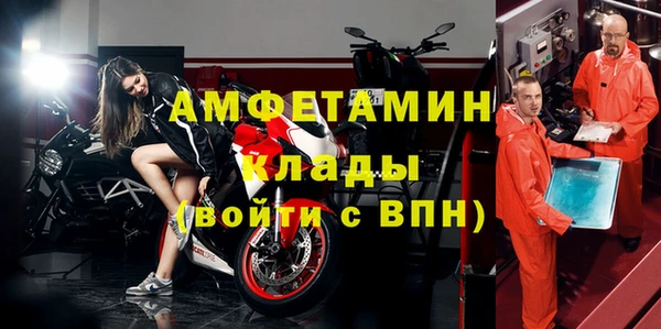 MDMA Premium VHQ Медвежьегорск