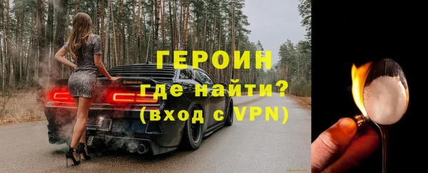 кокаин перу Михайловка