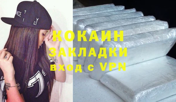 jwh Михайловск