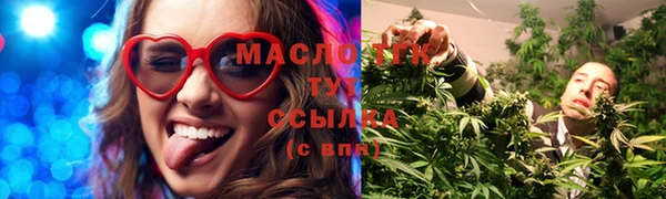 кокаин премиум Медногорск
