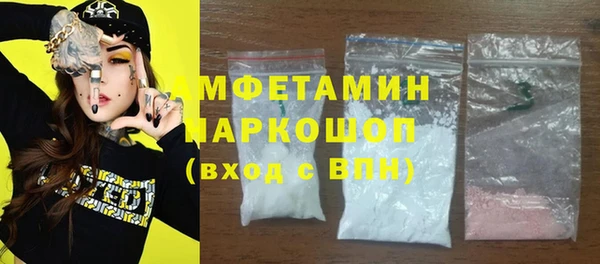 кокаин премиум Медногорск
