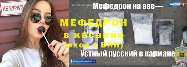jwh Михайловск