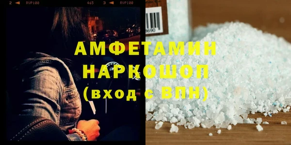 кокаин премиум Медногорск