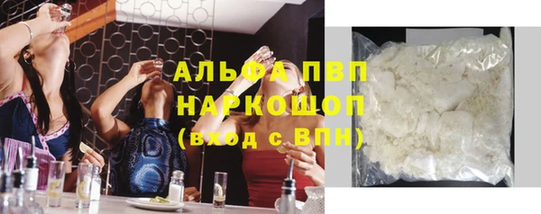 кокаин перу Михайловка
