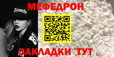 альфа пвп VHQ Кандалакша