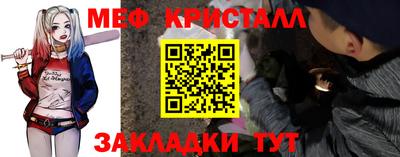 мдма Камышлов