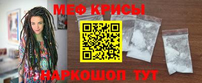 мдма Камышлов