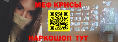 альфа пвп VHQ Кандалакша