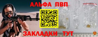 мескалин Аргун