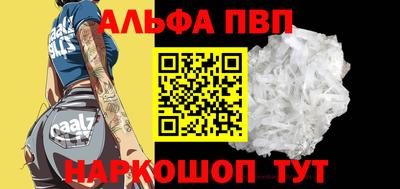 мескалин Аргун