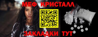 мескалин Аргун