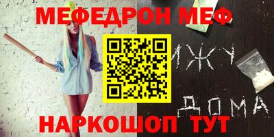 синтетический гашиш Апшеронск