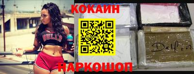 альфа пвп VHQ Кандалакша