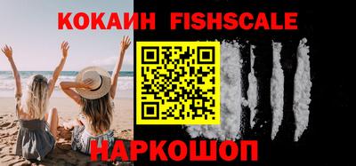 мескалин Аргун