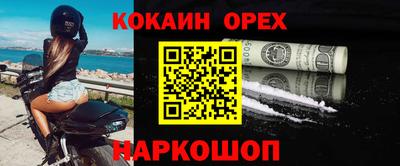 альфа пвп VHQ Кандалакша