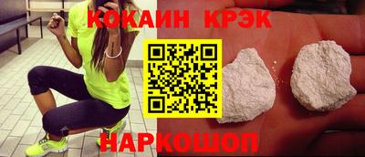 синтетический гашиш Апшеронск