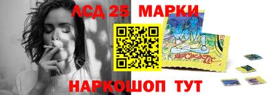 мескалин Аргун