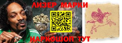 синтетический гашиш Апшеронск