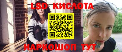 синтетический гашиш Апшеронск