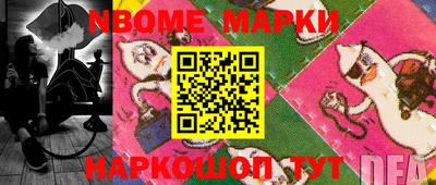 синтетический гашиш Апшеронск