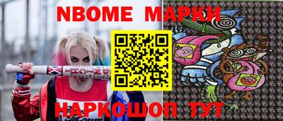 мдма Камышлов