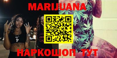 марки nbome Кунгур