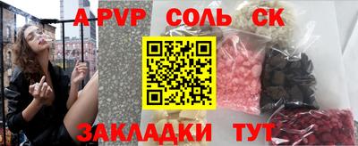 синтетический гашиш Апшеронск